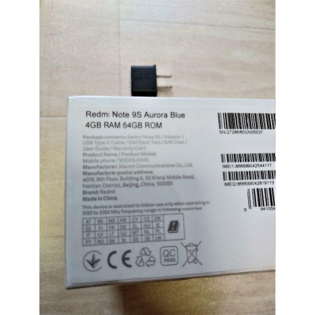 Xiaomi Redmi note 9s 4GB/64GB グローバル版☆新品