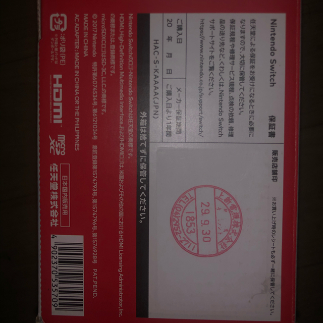 Nintendo Switch(ニンテンドースイッチ)のNintendo Switch JOY-CON グレー 本体 エンタメ/ホビーのゲームソフト/ゲーム機本体(家庭用ゲーム機本体)の商品写真