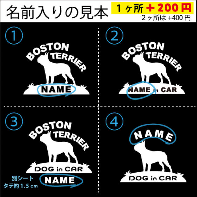 紀州犬のかわいい白色ステッカー‼︎ドッグインカー(色変更可) 自動車/バイクのバイク(ステッカー)の商品写真