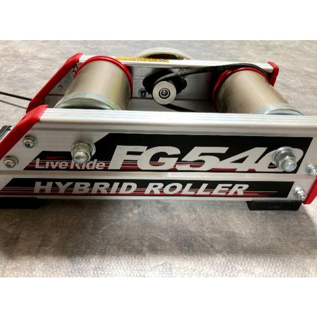 ミノウラ ハイブリッドローラー FG540