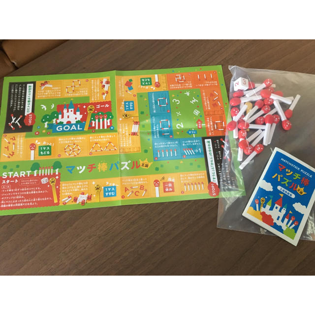 脳トレ マッチ棒パズル 王国 パズルゲーム すごろく テーブルゲームの通販 By ワコ S Shop ラクマ 脳トレ マッチ棒パズル 王国 パズルゲーム すごろく テーブルゲームの通販 By ワコ S Shop ラクマ