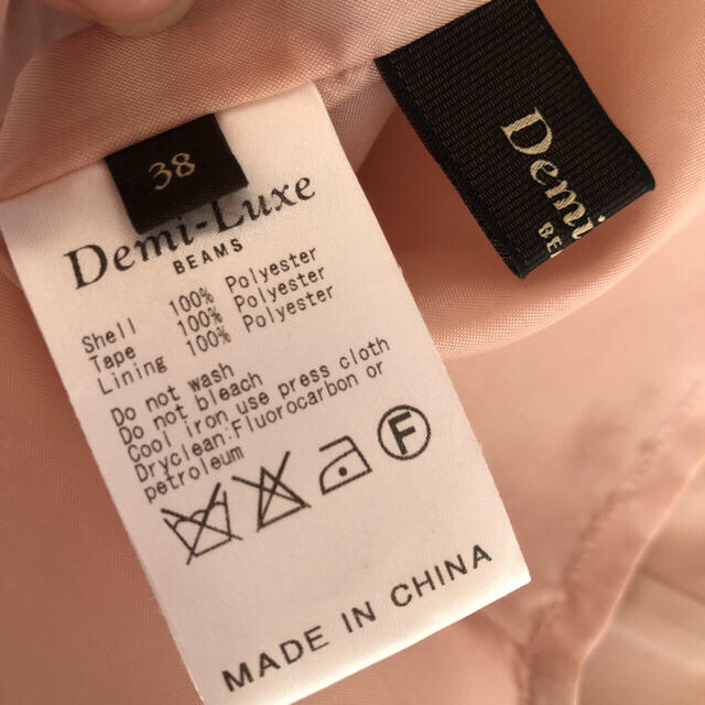 Demi-Luxe BEAMS(デミルクスビームス)のデミルクス ビームス 膝丈ふんわりスカート 38 レディースのスカート(ひざ丈スカート)の商品写真