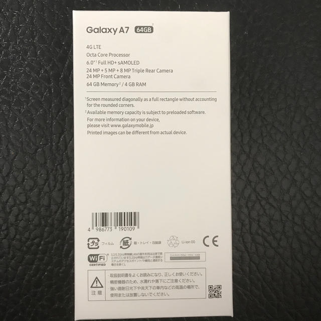 Galaxy(ギャラクシー)の【新品・未開封】Galaxy A7 ブラック 64GB SIMフリー  スマホ/家電/カメラのスマートフォン/携帯電話(スマートフォン本体)の商品写真