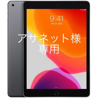 アップル(Apple)の新品未開封 iPad 10.2インチ 第7世代 128GB スペースグレイ(タブレット)