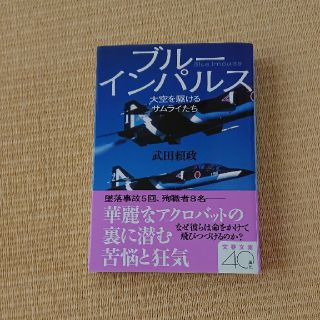 ふみぽんさん専用(人文/社会)