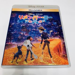 ディズニー(Disney)のリメンバーミー★Blu-ray(アニメ)