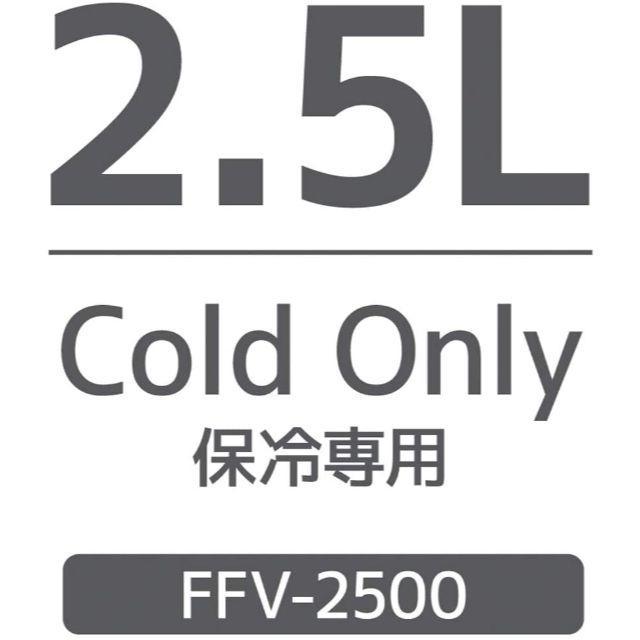 サーモス 水筒 真空断熱スポーツジャグ ブラックレッド 2.5L FFV-250 3