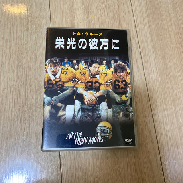 栄光の彼方に Blu-ray レンタル落ち廃盤 - 外国映画 栄光の彼方に Blu-ray レンタル落ち廃盤 - 外国映画