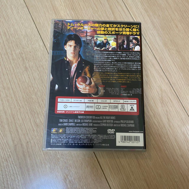 DVD『 トム・クルーズ 栄光の彼方に』 リー・トンプソン DVD『 トム・クルーズ 栄光の彼方に』 リー・トンプソン