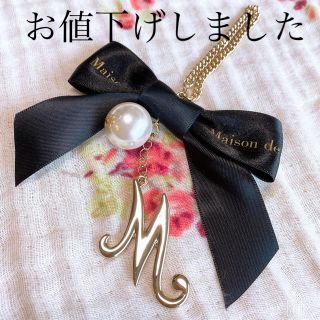 メゾンドフルール(Maison de FLEUR)のメゾンドフルール　バッグチャーム♡M(バッグチャーム)