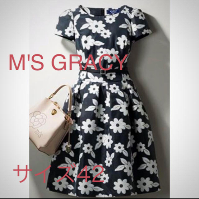 M'S GRACY(エムズグレイシー)のWhite Rose様ご専用です。M'S GRACY サイズ42 レディースのワンピース(ひざ丈ワンピース)の商品写真