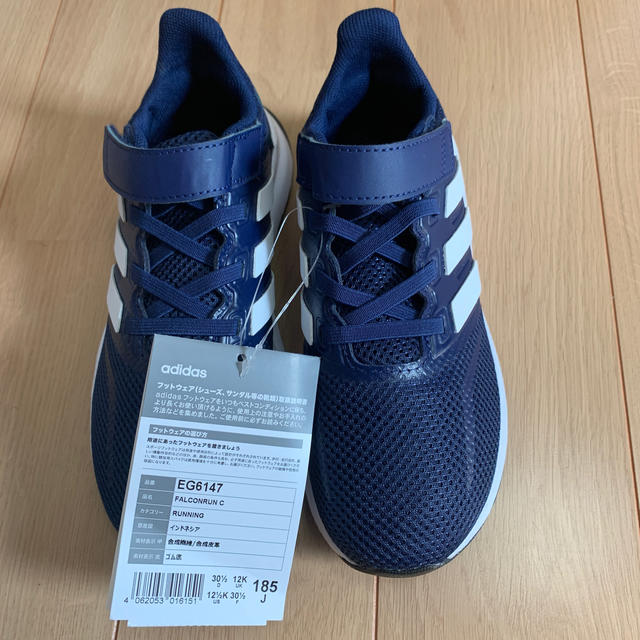 adidas - 新品 adidas 18.5 スニーカーの通販 by くんくんくん92's shop｜アディダスならラクマ