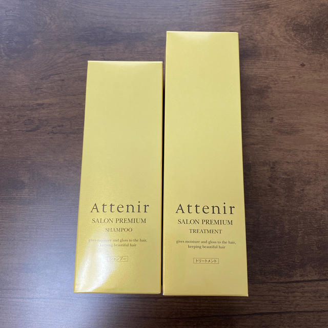 Attenir(アテニア)のアテニア　シャンプー&トリートメントセット　新品未使用 コスメ/美容のヘアケア/スタイリング(シャンプー/コンディショナーセット)の商品写真