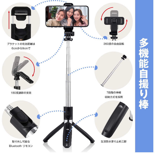 スマホスタンド　三脚　セルカ棒 スマホ/家電/カメラのスマホアクセサリー(自撮り棒)の商品写真