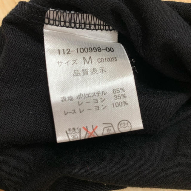 INGNI(イング)のINGNI トップス Tシャツ レディースのトップス(Tシャツ(半袖/袖なし))の商品写真