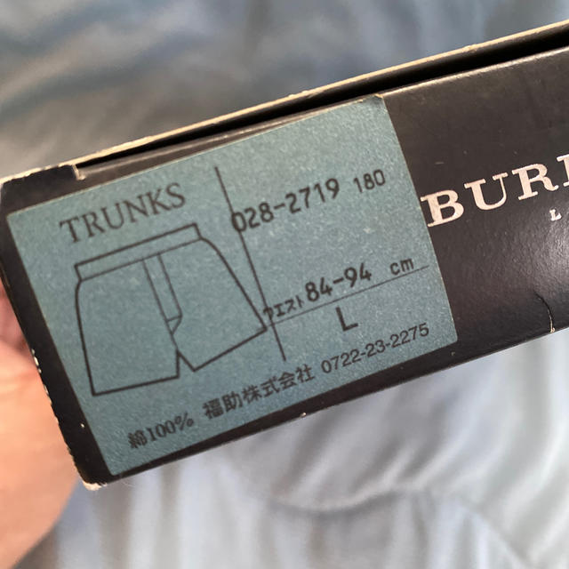 BURBERRY(バーバリー)のバーバリー　メンズトランクス メンズのアンダーウェア(トランクス)の商品写真