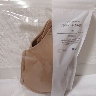 ムジルシリョウヒン(MUJI (無印良品))の無印良品★ノンワイヤーモールドブラジャーくるみ仕様Mサイズ(ブラ)