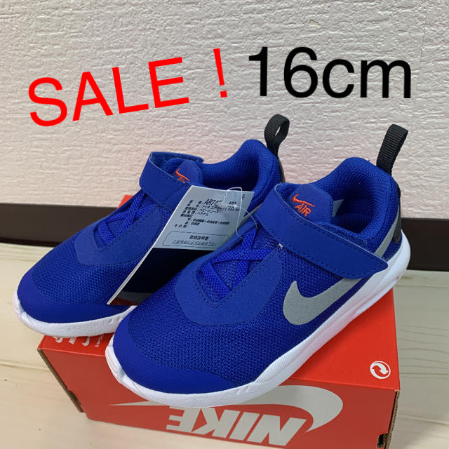 NIKE(ナイキ)のSALE！新品未使用！ナイキ エアマックス オケト キッズ スニーカー キッズ/ベビー/マタニティのキッズ靴/シューズ(15cm~)(スニーカー)の商品写真