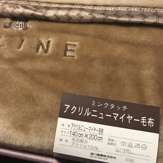celine - セリーヌ 3点 羽毛掛け布団 タオルケット 枕カバーの通販 by