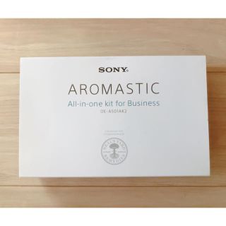 ソニー(SONY)の【未使用】 AROMASTIC オールインワンキット for Business(アロマディフューザー)