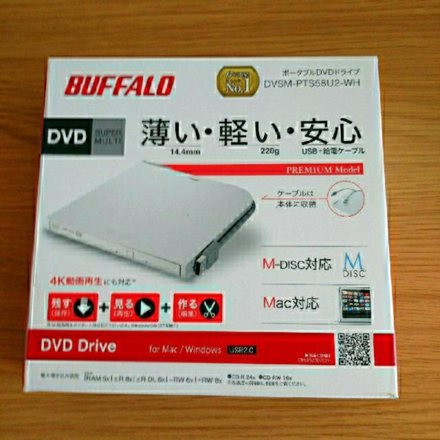 Buffalo(バッファロー)のBUFFALO DVD drive スマホ/家電/カメラのPC/タブレット(PC周辺機器)の商品写真