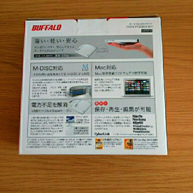 Buffalo(バッファロー)のBUFFALO DVD drive スマホ/家電/カメラのPC/タブレット(PC周辺機器)の商品写真