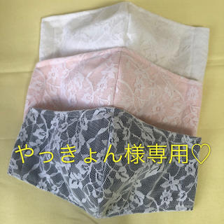 やっきょん様専用♡(その他)