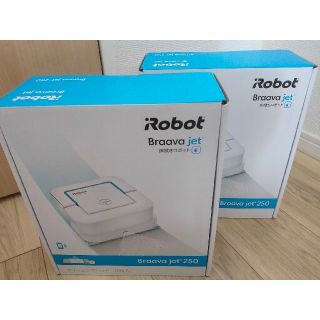 アイロボット(iRobot)の2個セット iRobot ブラーバジェット 250 床拭きロボット(掃除機)