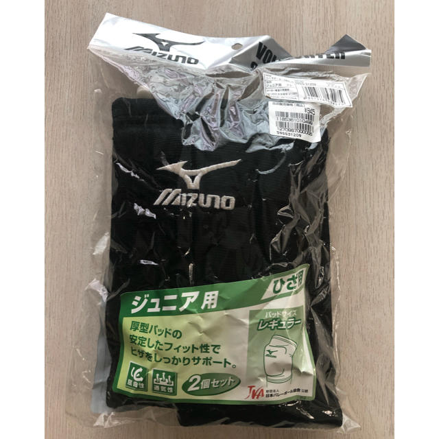 MIZUNO(ミズノ)のMIZUNOジュニア用二ーサポーター スポーツ/アウトドアのスポーツ/アウトドア その他(バレーボール)の商品写真