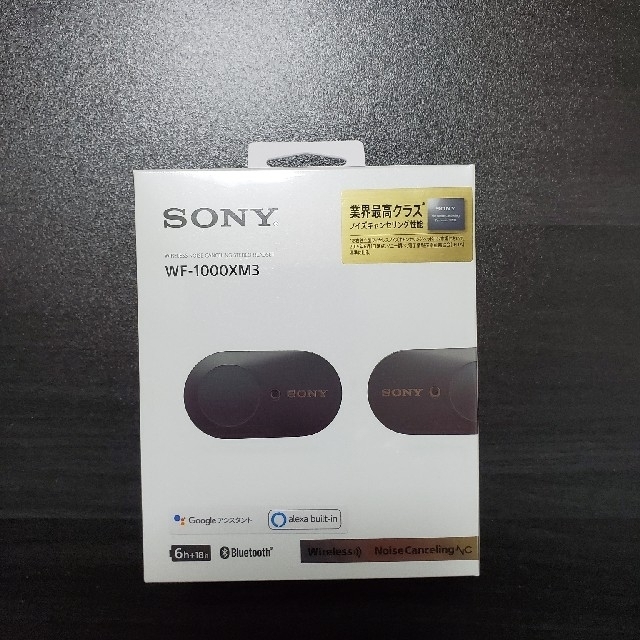 新品 未開封SONY WF-1000XM3 ブラック13台 送料無料