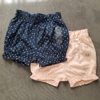 ベビーギャップ(babyGAP)の【新品】かぼちゃパンツ バブルショートパンツ 2着セット(パンツ)