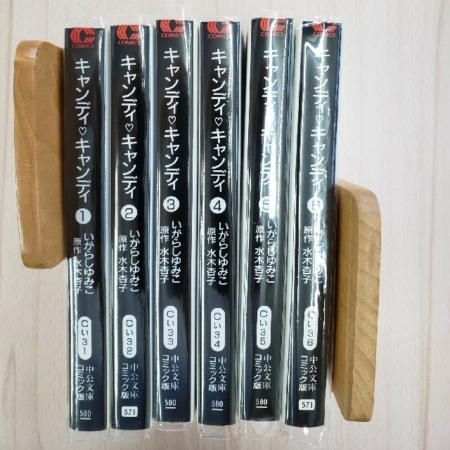 キャンディキャンディ by ごまごま's shop｜ラクマ 全巻 1-6巻の通販 低価得価
