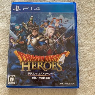 プレイステーション4(PlayStation4)のドラゴンクエストヒーローズ　闇竜と世界樹の城 PS4(家庭用ゲームソフト)