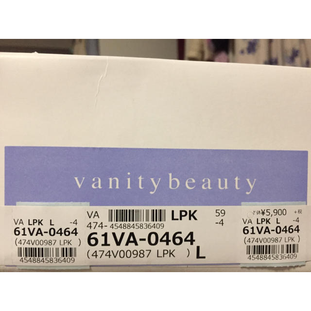 vanitybeauty(バニティービューティー)の新品 バニティビューティー ビーズ ベージュ ウエッジ 日本製 レディースの靴/シューズ(サンダル)の商品写真