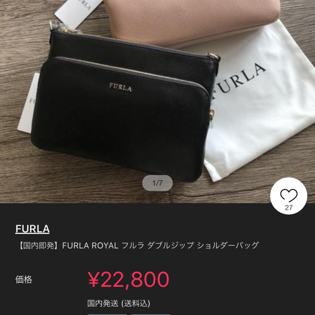 Furla(フルラ)のFURLA ショルダーバッグ レディースのバッグ(ショルダーバッグ)の商品写真