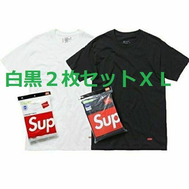 Supreme Hanes Tagless Tees XL 黒 白 2枚セット