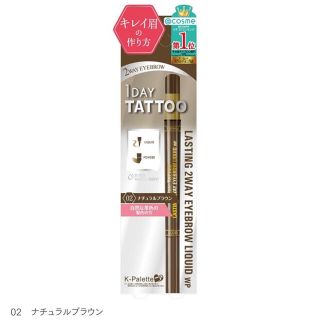 ケーパレット(K-Palette)の値下げしました！kパレット ラスティングツーウェイアイブロウ　リキッドWP 02(アイブロウペンシル)