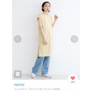 メルロー(merlot)のmerlot フレンチスリーブバックリボンワンピース(ロングワンピース/マキシワンピース)