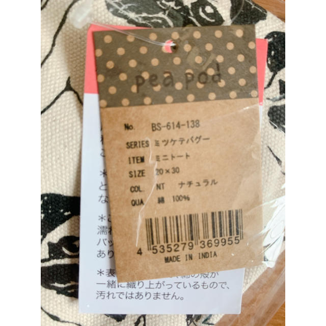 ＊ちるちるみちる様専用＊新品未使用＊パグ　ミニトート　ぶさかわ　バッグ レディースのバッグ(ハンドバッグ)の商品写真