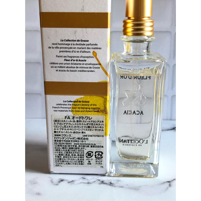 ロクシタン ACACIA フルールドール 75ml 香水 ロクシタン ACACIA フルールドール 75ml 香水