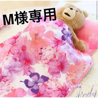 レディー(Rady)のrady お昼寝マット【美品】(ベビー布団)