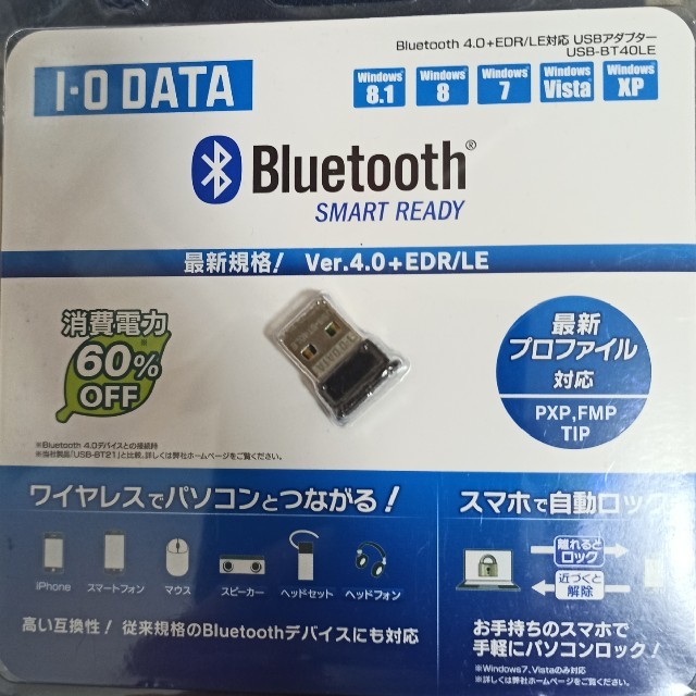 IODATA(アイオーデータ)のBluetooth アダプタ　IO DATA スマホ/家電/カメラのPC/タブレット(PC周辺機器)の商品写真