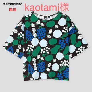 マリメッコ(marimekko)のkaotami様　Ｔシャツ　黒地フルーツ柄　マリメッコ×ユニクロ(Tシャツ(半袖/袖なし))