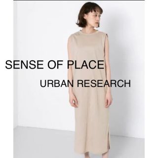 センスオブプレイスバイアーバンリサーチ(SENSE OF PLACE by URBAN RESEARCH)のSense of place アーバンリサーチ　ロングワンピース　ワンピース(ロングワンピース/マキシワンピース)