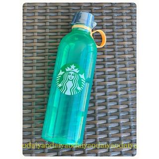 スターバックスコーヒー(Starbucks Coffee)のレア海外限定スターバックススタバウォーターボトル水筒タンブラープラスチック緑(容器)
