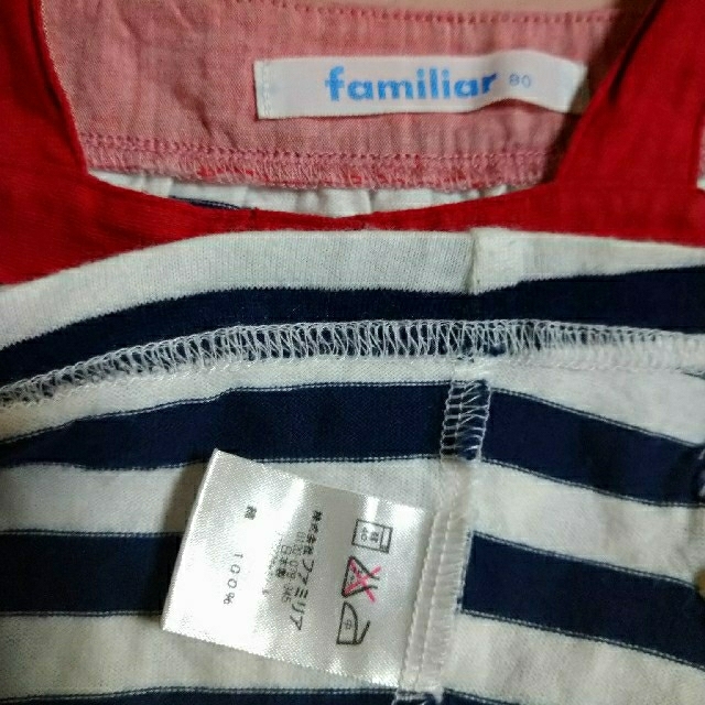 familiar(ファミリア)のファミリア　キャミソール　Tシャツ　80　familiar キッズ/ベビー/マタニティのベビー服(~85cm)(Ｔシャツ)の商品写真