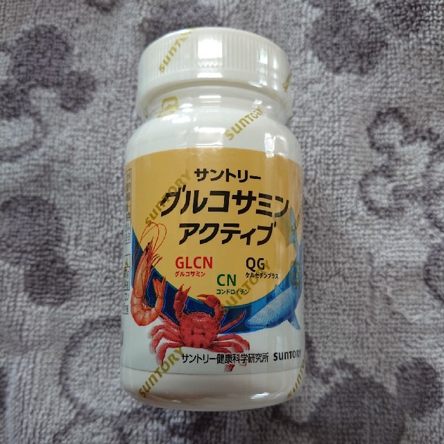 サントリー(サントリー)のサントリー グルコサミンアクティブ 新品未開封 食品/飲料/酒の健康食品(ビタミン)の商品写真