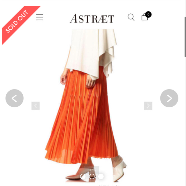 UNITED ARROWS(ユナイテッドアローズ)の定価33000円★astraet★プリーツスカート★赤 レディースのスカート(ロングスカート)の商品写真