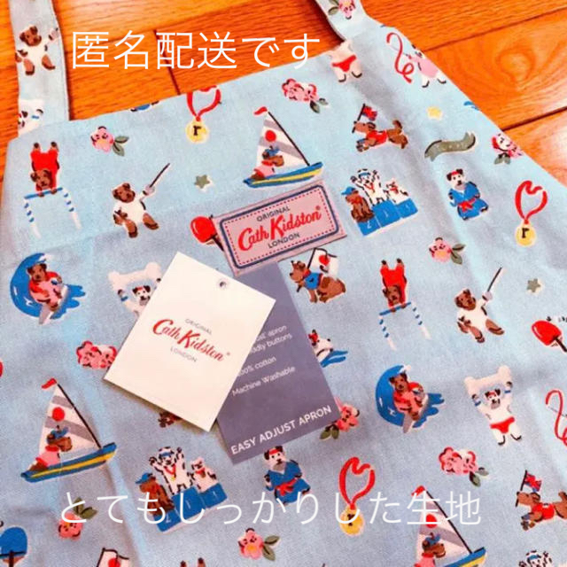 Cath Kidston(キャスキッドソン)の【新品】キャスキッドソンスポーティードッグ エプロン 2020限定品！ インテリア/住まい/日用品の日用品/生活雑貨/旅行(日用品/生活雑貨)の商品写真