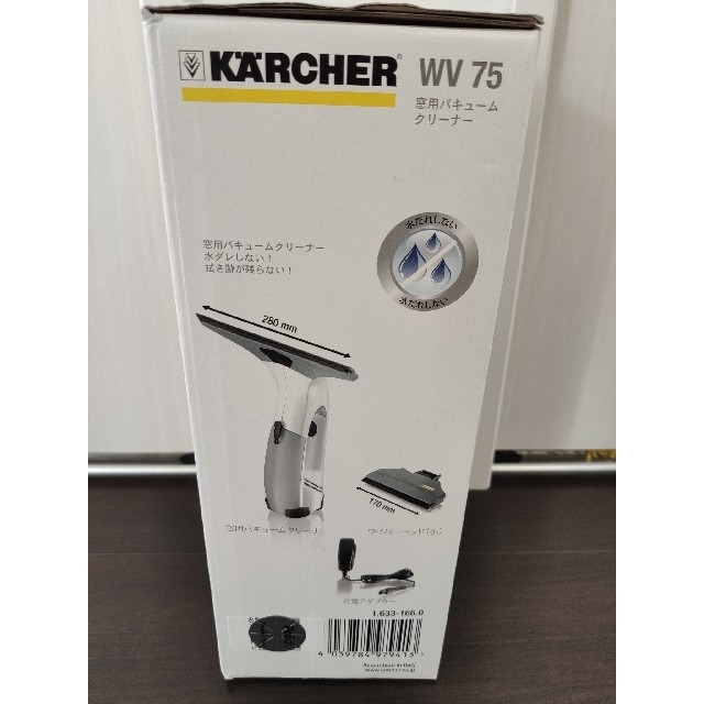 KARCHERケルヒャー電動式窓用バキュームクリーナーWV75